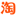 Taobao